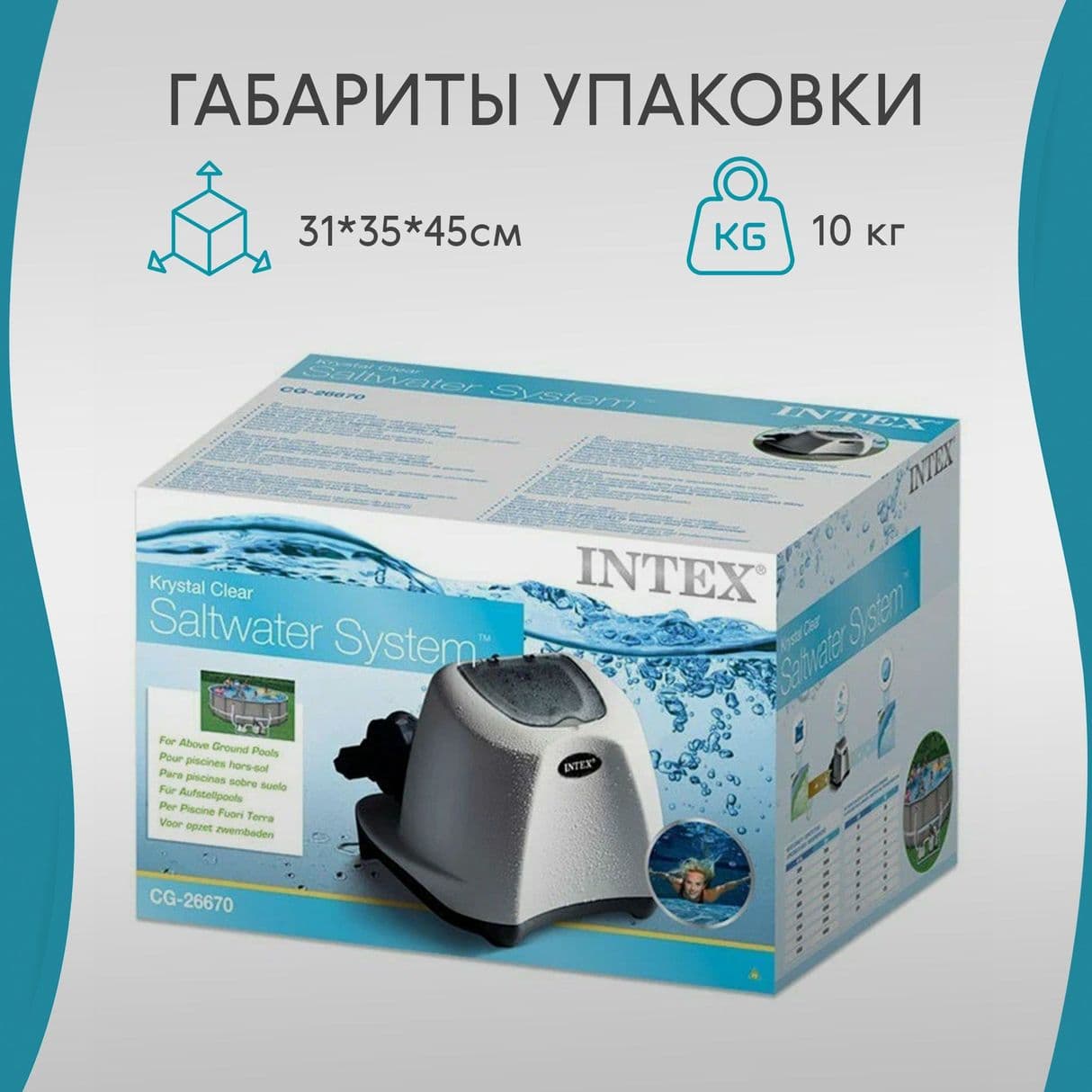 Характеристики Intex krystal clear (26670GS)